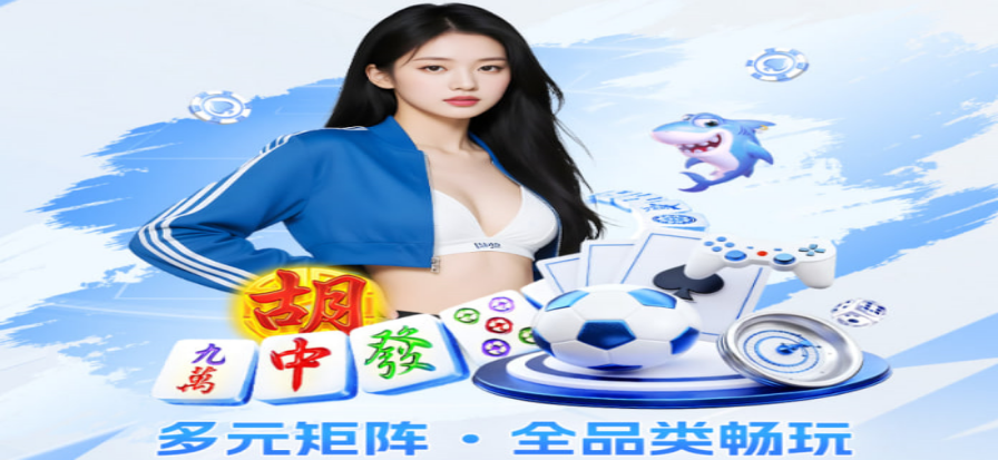 球世界球迷看球直播神器封面